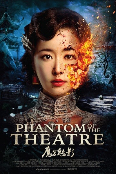 Streaming Phantom of the Theatre