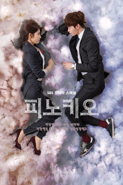 Watch the latest show Pinocchio with English subtitles for free in Asiaflix