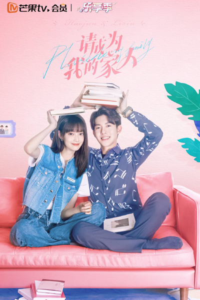 Streaming Please Be My Family (2023)