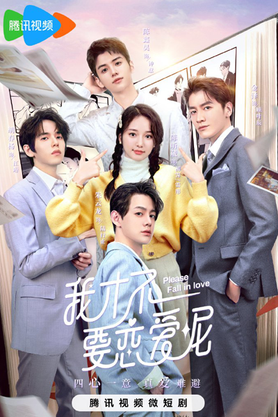 Streaming Please Fall in Love (2023)