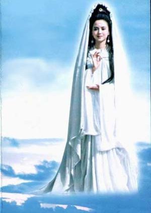 Princess Miao Shan (2008)