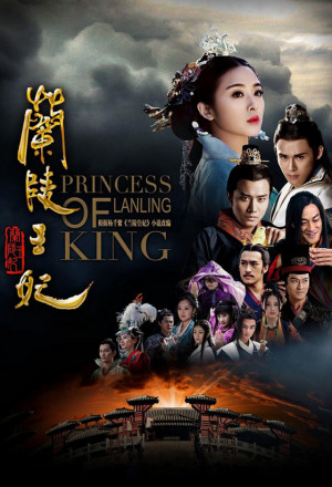 Streaming Princess of Lanling King (2016)