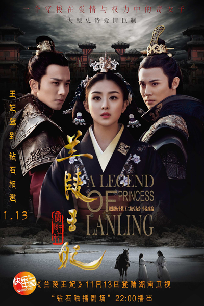 Watch the latest show Princess of Lanling King with English subtitles for free in Asiaflix