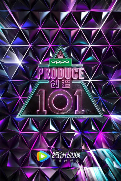 Watch the latest show Produce 101 China with English subtitles for free in Asiaflix