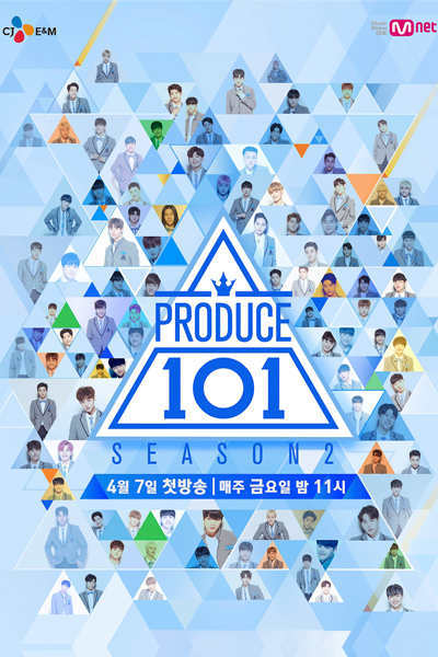 Streaming Produce 101 S2