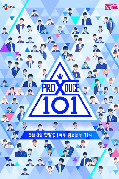 Streaming Produce X 101 The Beginning