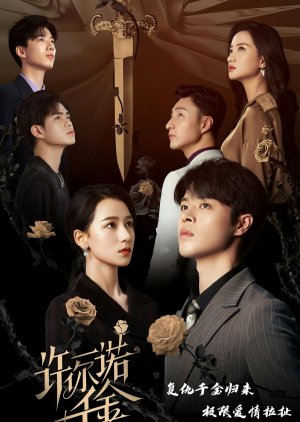 Promise Your Love (2024) Episode 24