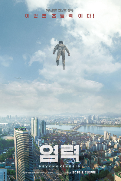 Watch the latest show Psychokinesis with English subtitles for free in Asiaflix