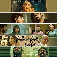 Streaming Putham Pudhu Kaalai (2020)