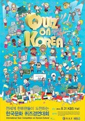 Streaming Quiz On Korea