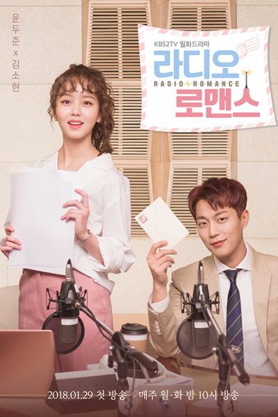 Streaming Radio Romance (2018)