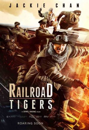 Streaming Railroad Tigers 2016