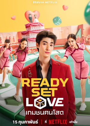 Ready, Set, Love (2024) Episode 6