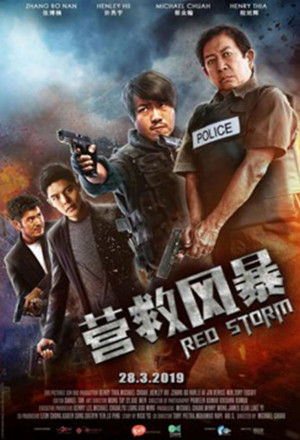 Streaming Red Storm (2019)