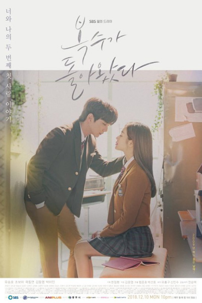 My Strange Hero Episode 16