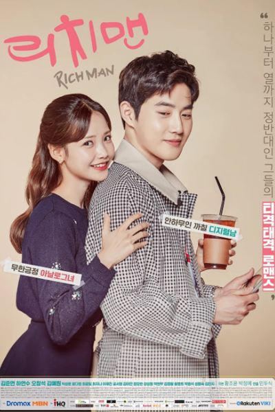 Rich Man Episode 16