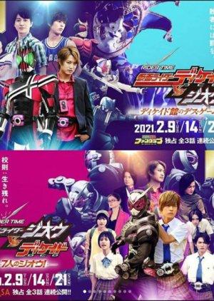 Rider Time Kamen Rider Zi O VS Decade