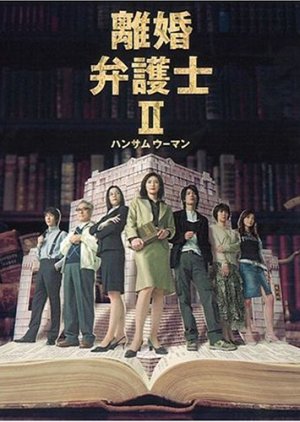 Streaming Rikon Bengoshi Season 2 (2005)