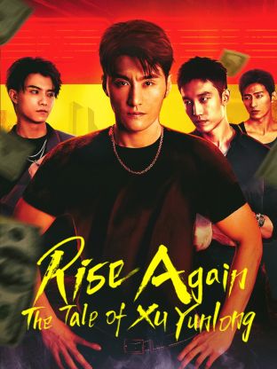 Streaming Rise Again: The Tale of Xu Yunlong