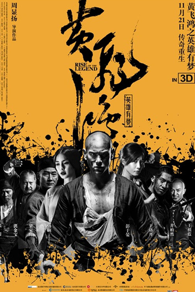 Streaming Rise of the Legend (2014)
