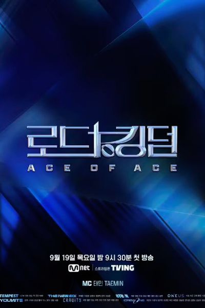 Road to Kingdom: Ace of Ace (2024) Episode 2