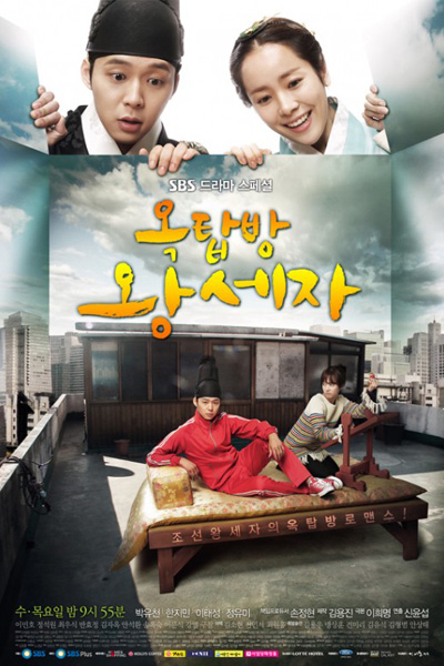 Streaming Rooftop Prince