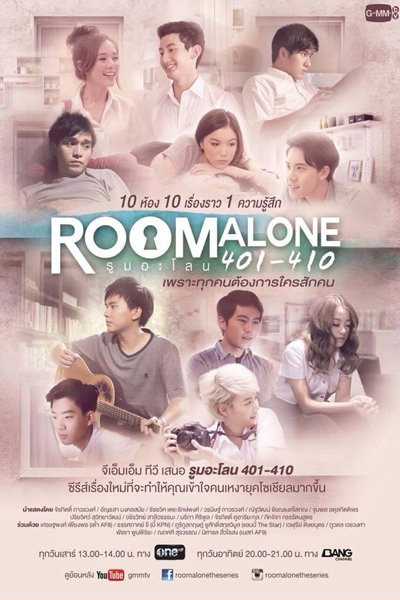 Streaming Room Alone (2014)
