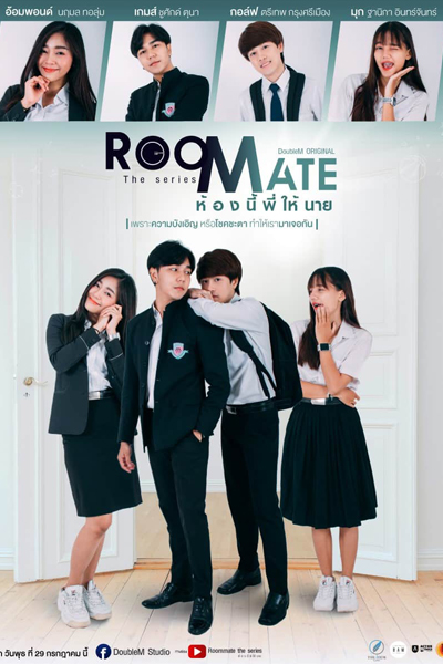 Streaming Roommate (2020)