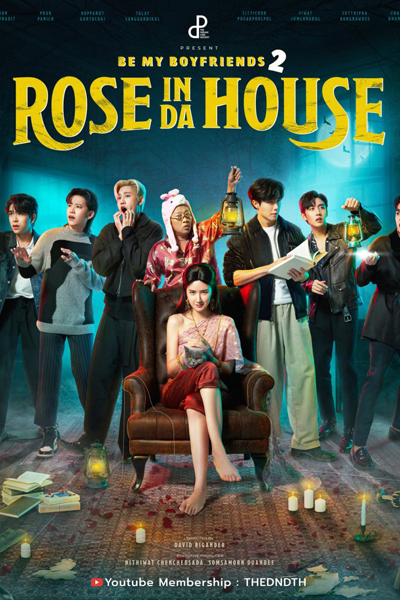 Rose In Da House  2022 