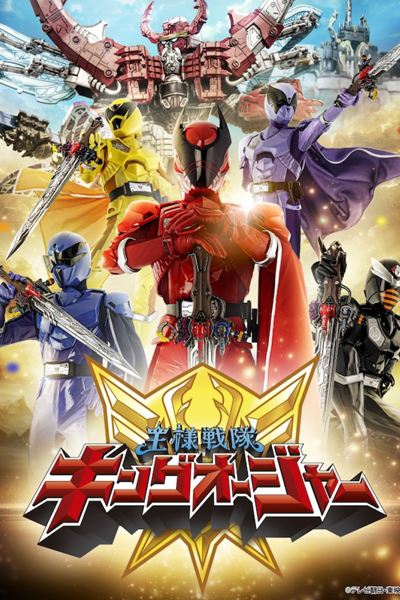 Streaming Royal Sentai King - Ohger (2023)