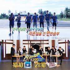Streaming Running Man China Vs Running Man Korea 2016