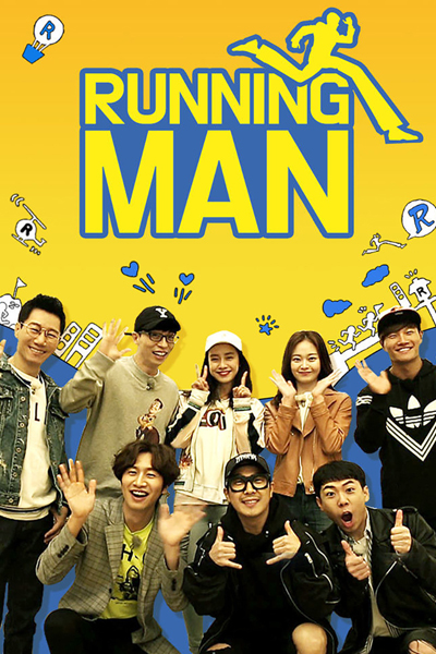 Running Man (2010) Episode 725