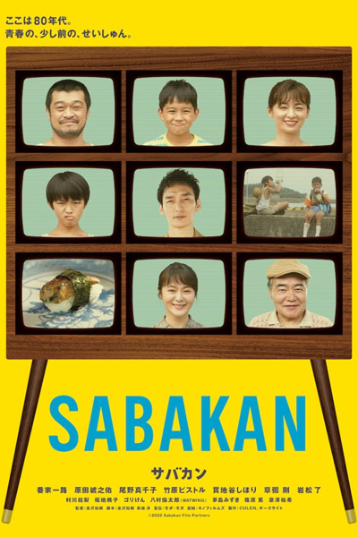 Streaming Sabakan (2022)