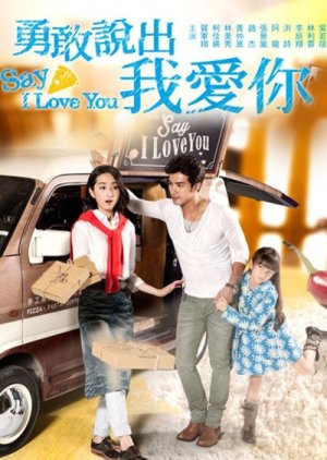 Say I Love You  2014 