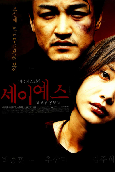 Streaming Say Yes (2001)
