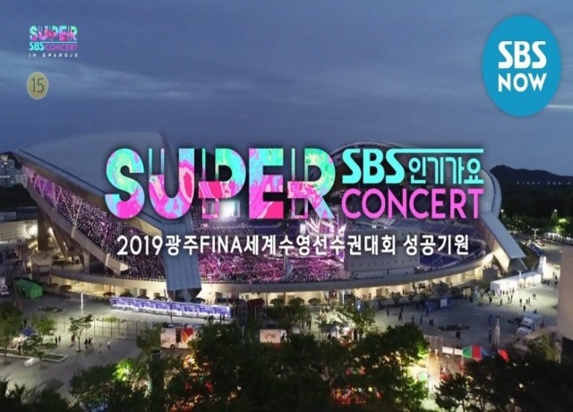 Streaming  SBS Super Concert in Gwangju