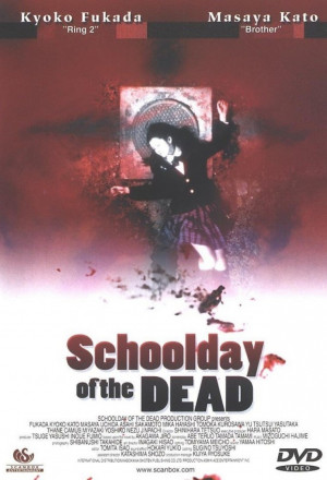 Streaming School Day of the Dead