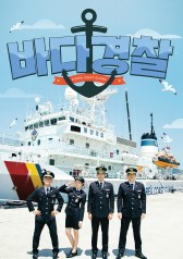 Streaming Sea Police