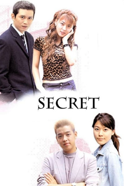 Streaming Secret (2000)
