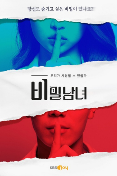 Streaming Secret Man and Woman (2022)
