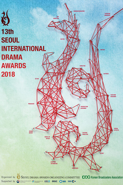 Streaming Seoul International Drama Awards 2018