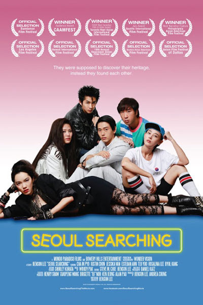 Streaming Seoul Searching (2016)