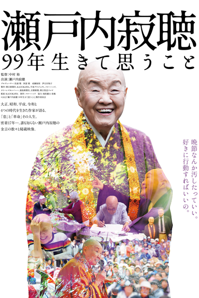 Streaming Setouchi Jakucho: 99 Years of Life (2022)