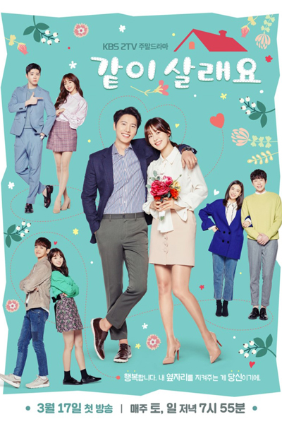 Watch the latest show Shall We Live Together with English subtitles for free in Asiaflix