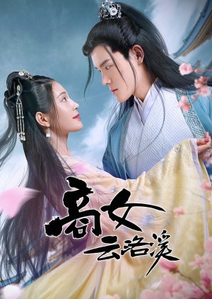 Streaming Shang Nu Yun Luo Xi (2020)