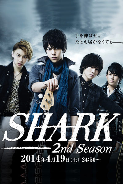 Streaming SHARK Season 2