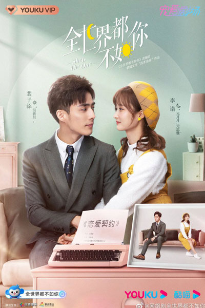 Streaming She is the One (2021)