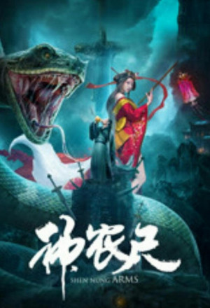 Streaming Shen Nung Arms (2020)