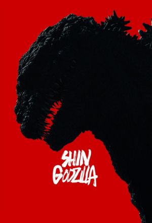 Streaming Shin Godzilla