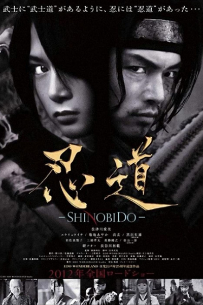 Streaming Shinobido (2012)
